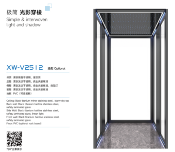 XW-V2512 Elevator Car High Quality Finish