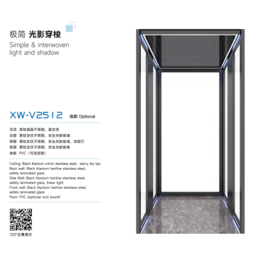 XW-V2512 Лифт с высококачественной отделкой