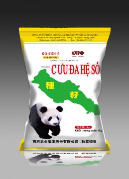 C YouDuo Seri 1 Biji Padi Hibrida