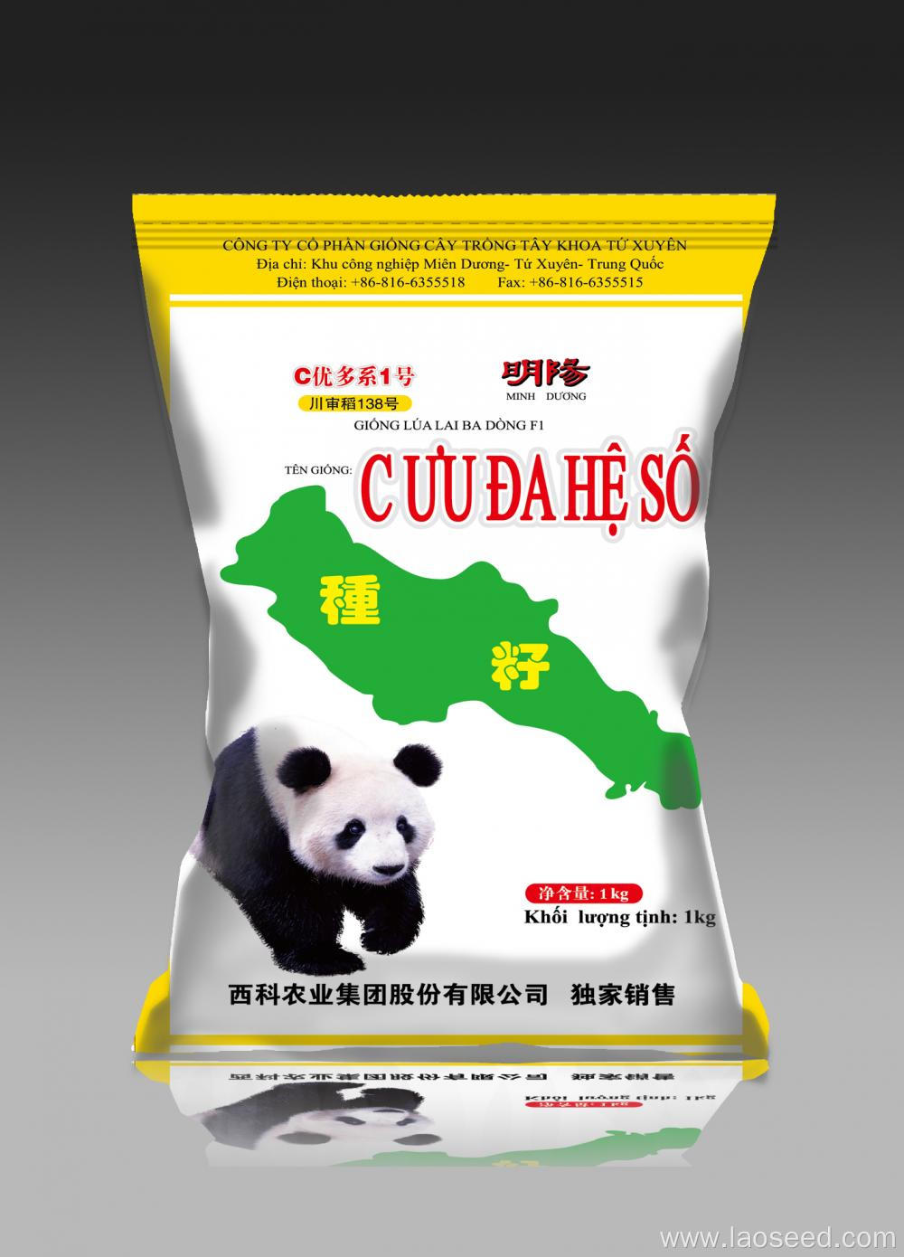 C Youduo Series 1 Hybrid Rice Seeds