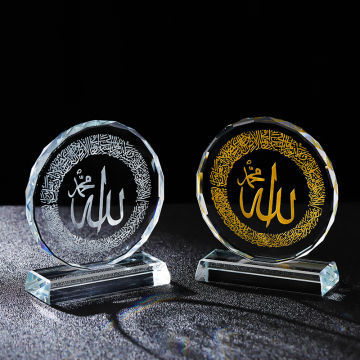 Crystal Islamic Gold Silver Paintings for Muslim Wedding Favors