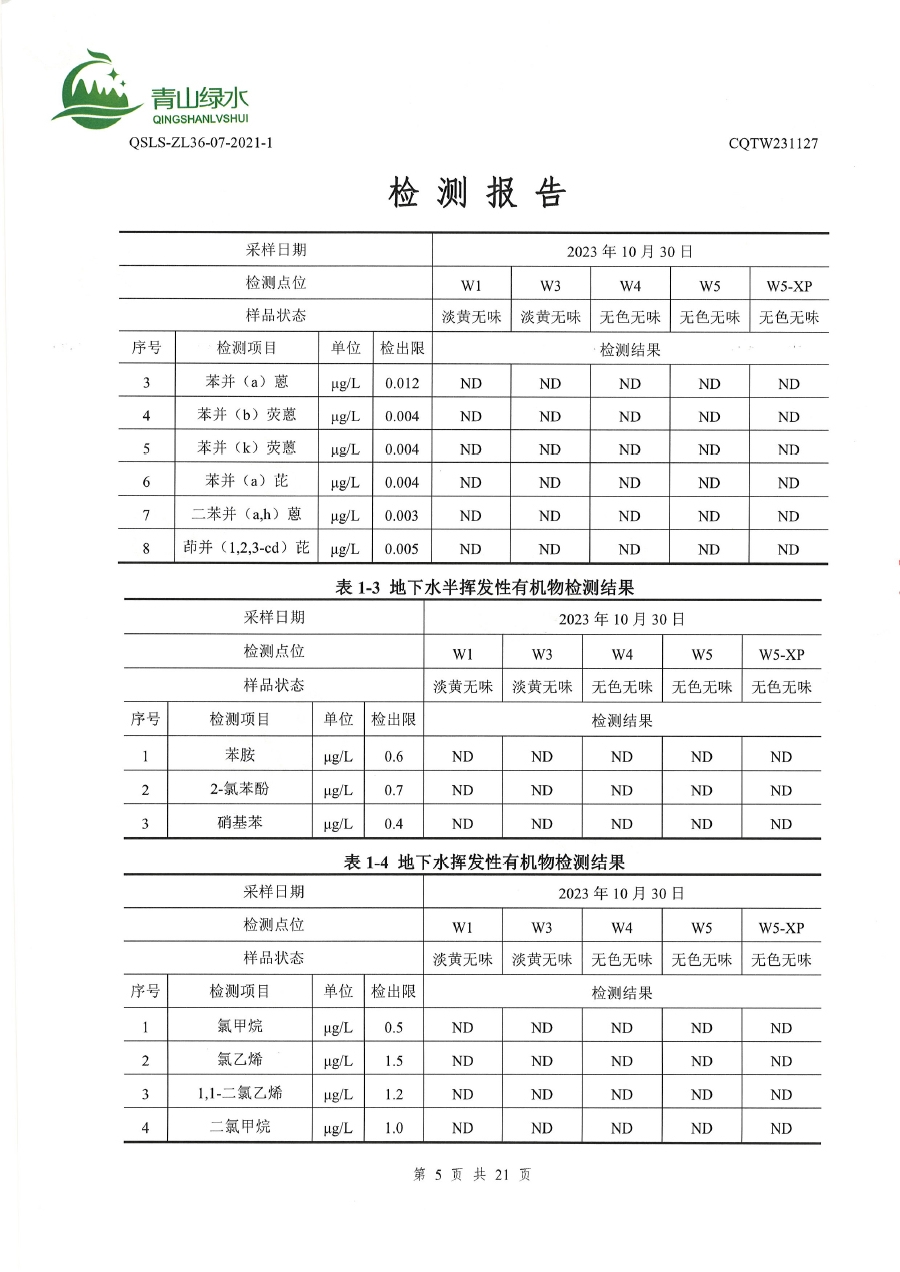 20231221102669186918