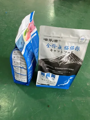 Whole-wheat Yeast Powder Packing Machine