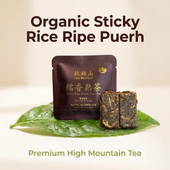 Organic High Mountain Ripe Pu'er Tea Blended with Glutinous Rice Leaves 8g