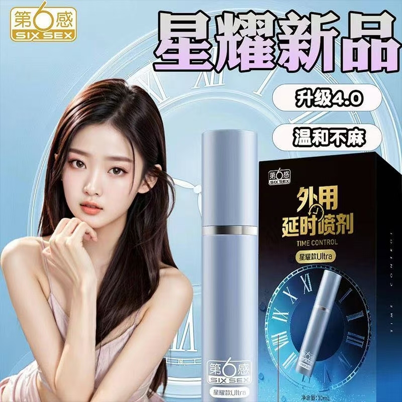 Men's Time Delay Spray Sixth Sense Topical Time Delay Spray Star Shine 10ml