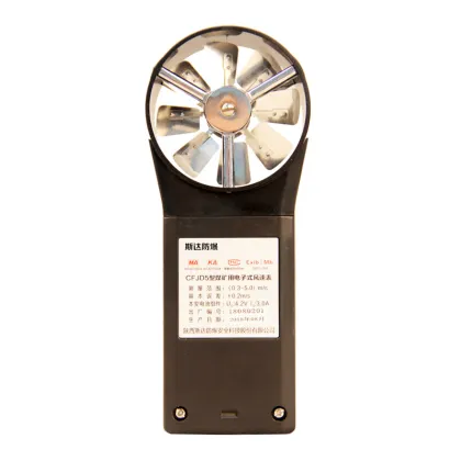 Electronic Anemometer Search