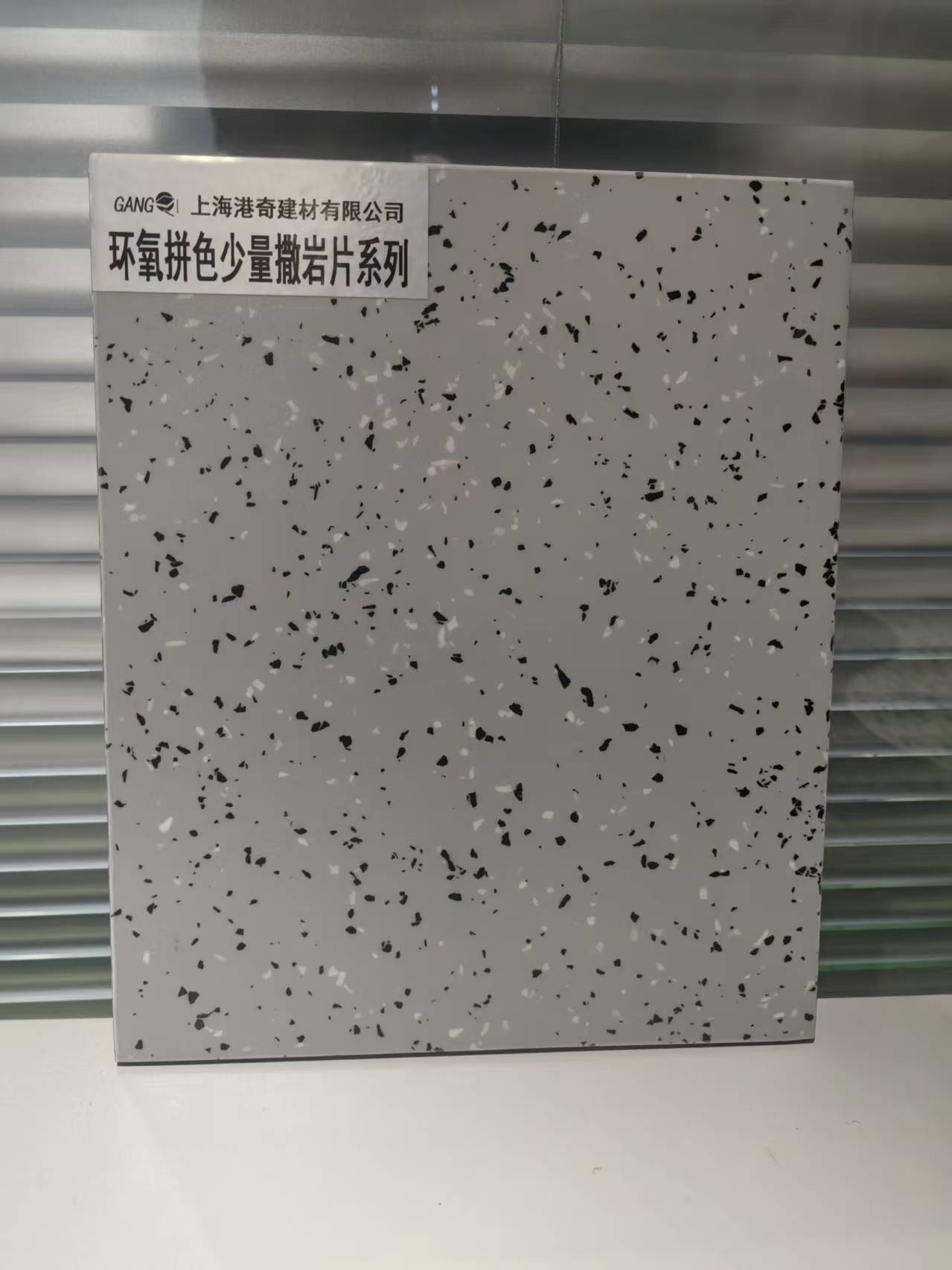 Material epoxi antiestático avanzado resistente a la intemperie