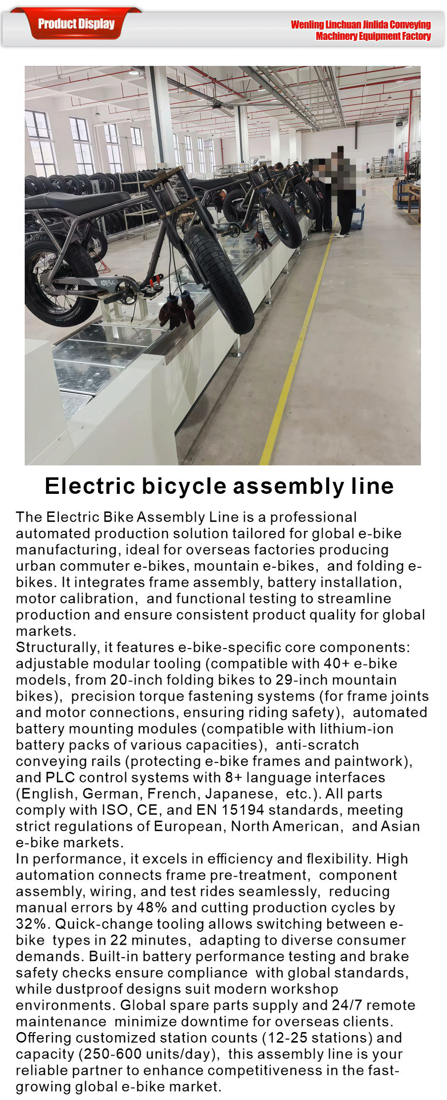 Differential chain production line-xiangqing1-JLD021
