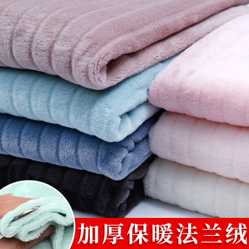 180cmx50cm Double-sided Thickened Flannel Stripes Fabrics Solid Colors Pajamas Home Clothes Blankets Bedding Coral Fleece Fabric