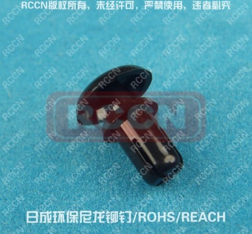 RCCN Plastic Rivet,Peel Type Rivet