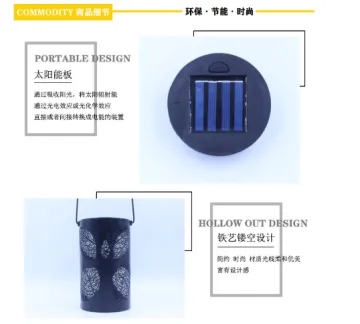 ​Solar LED Hollow Wrought Iron Leaf Light