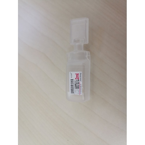 دواء أمبروكسول هيدروكلوريد للحقن التنفسي