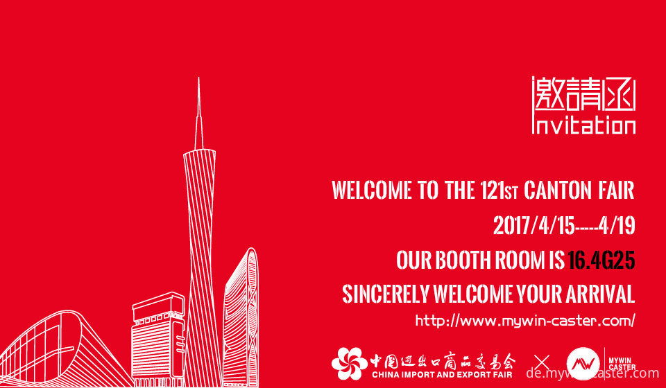 the 121st Canton Fair