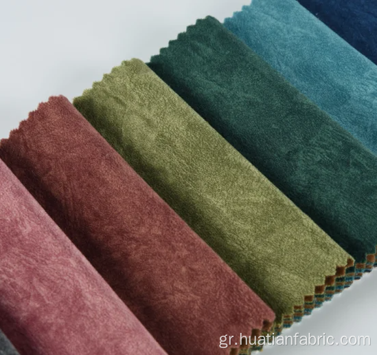 Suede Bonded Fabric που είναι κατασκευασμένο από πολυεστέρα