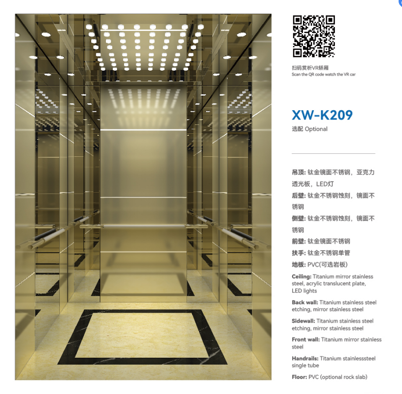 Лифт Вагон 209 Современный Дизайн Интерьера