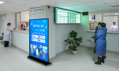 Advertising machine application-hospital