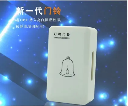 Hotel Doorbell System White Cable Doorbell