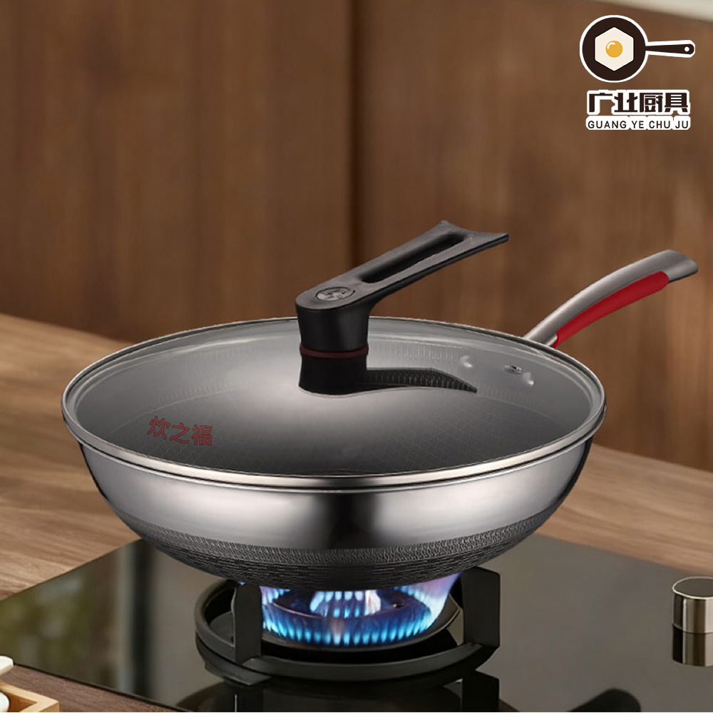 wok-W-09-Y