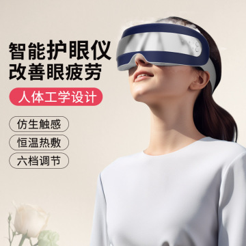 Innovative Eye Massager