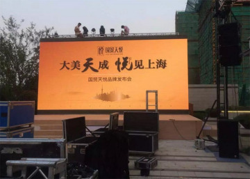 Outdoor Stage LED Display Contrast Ratio