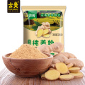 Bolsa de 225g de jengibre puro en polvo