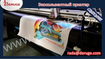 From Shanghai China New product printer