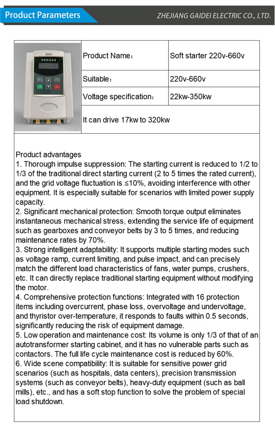 Soft starter-xiangqing2-GD038