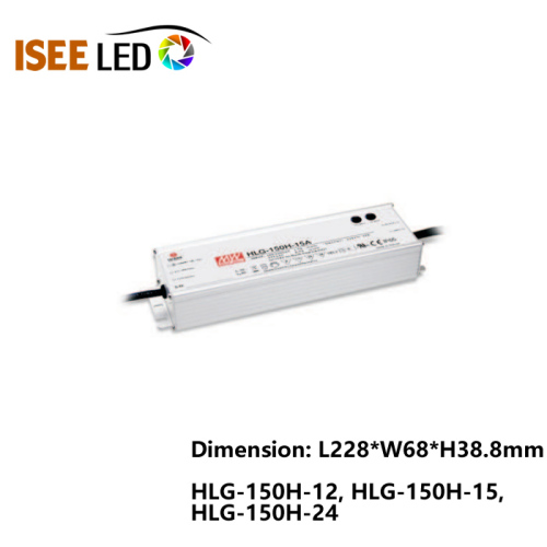 HLG-150H Meanwell防水LED電源