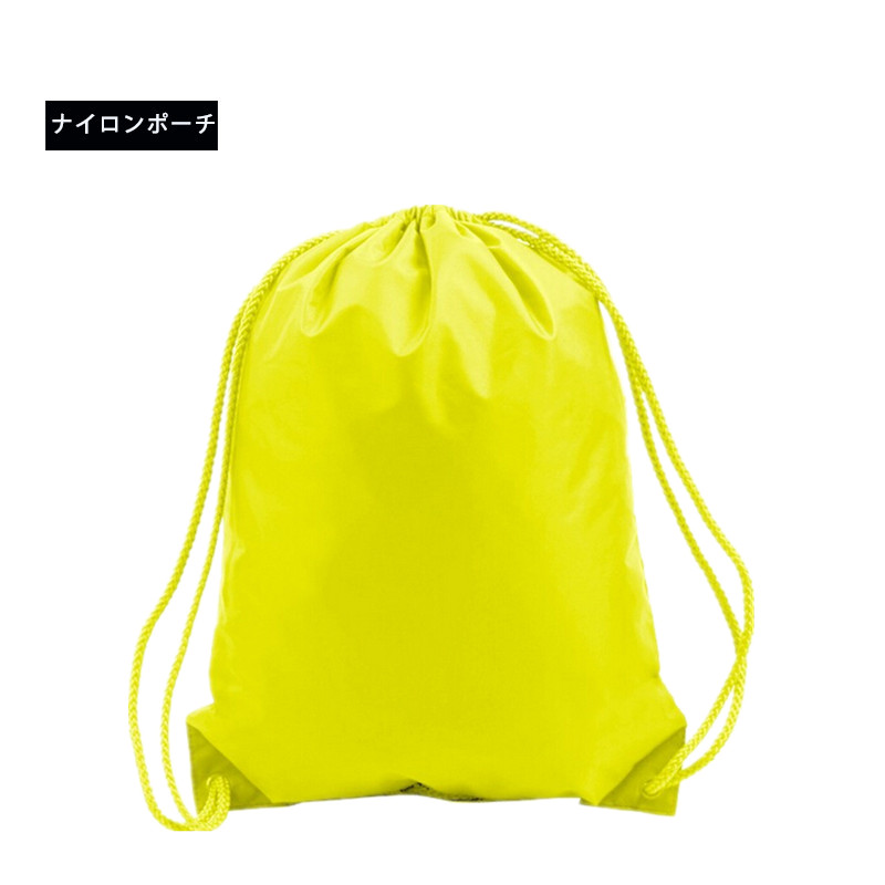 Sac de sac à dos en nylon sport jaune avec draswtring