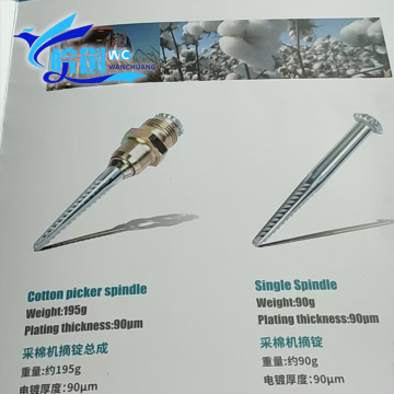 Accesorios de precisión para separación de algodón de alta eficiencia