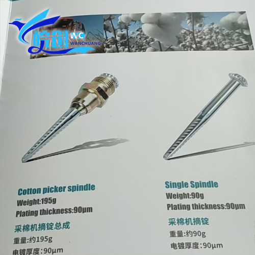 Phụ kiện tách bông chính xác hiệu quả cao