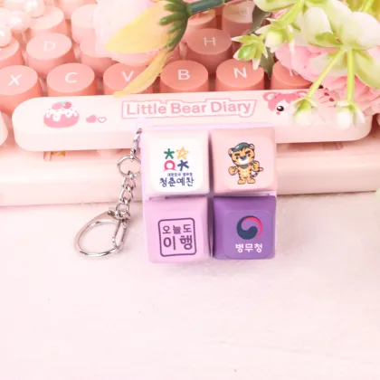 Custom Keycap Decompression Tester Keychain