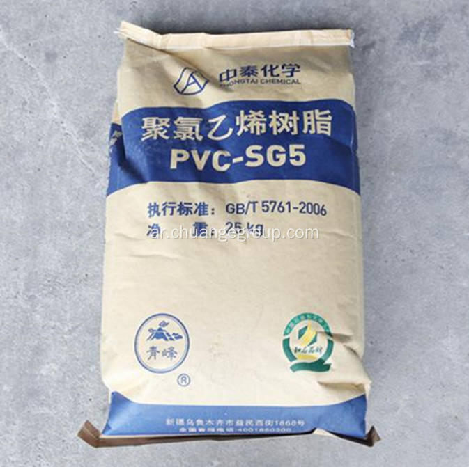 PVC الراتنج Zhongtai العلامة التجارية SG5