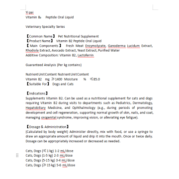 Suplemento oftalmológico para visão de animais de estimação