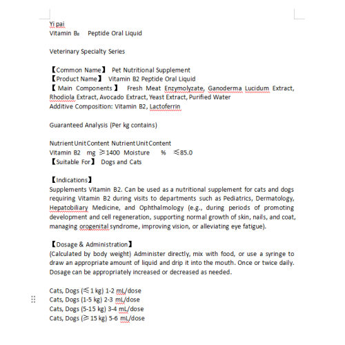 Suplemento odontológico de vitamina B2 para animais de estimação