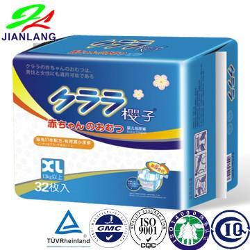 YZ32 size XL soft cotton baby diaper