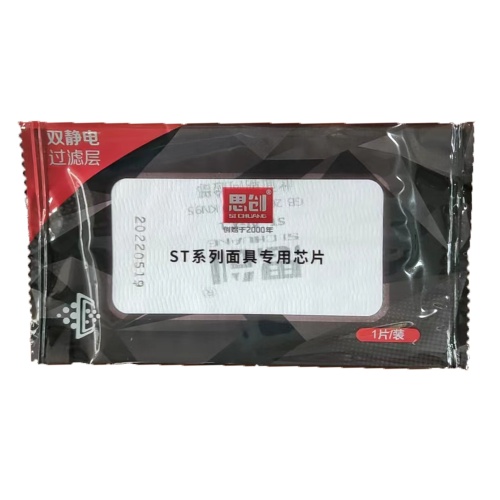 High-Quality KN90 Dust Mask Filter Material