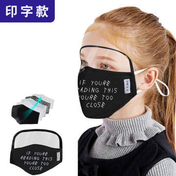 Cotton Full Face and eyes Screen Protective Mask