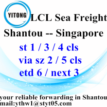 لكل الشحن البحري شانتو إلى سنغافورة