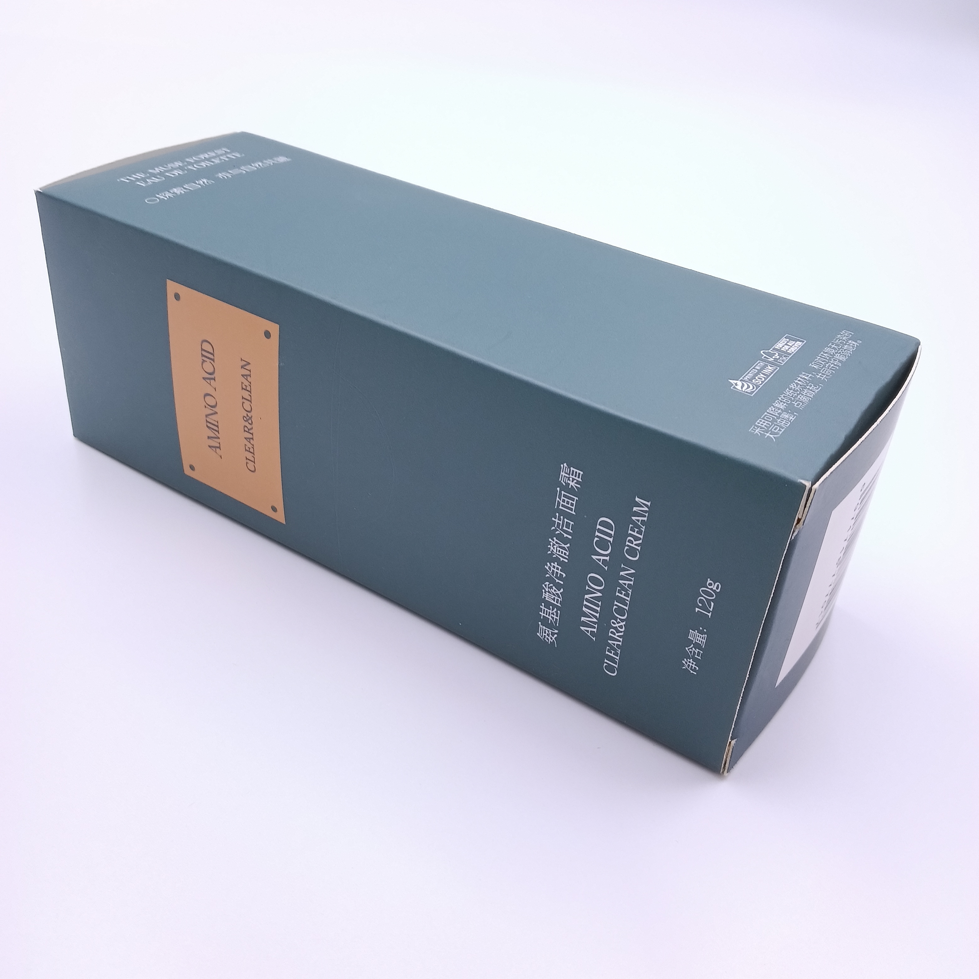 Packaging gift box