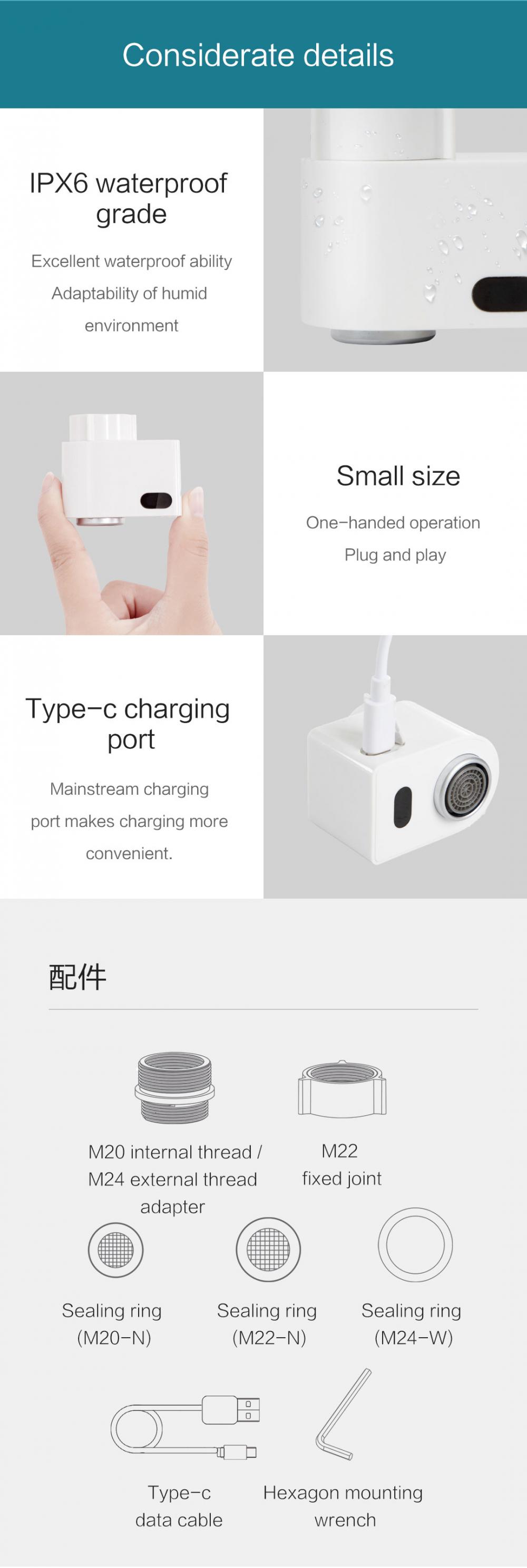 Xiaoda Faucet Sensor