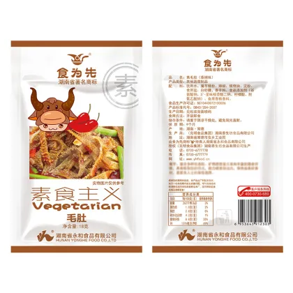 Wholesale Vegetarian Snacks China Shiweixian Brand Spicy Tripe