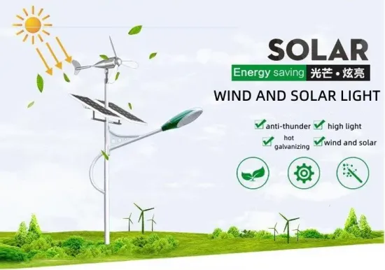 Hybrid solar and wind hybrid street light