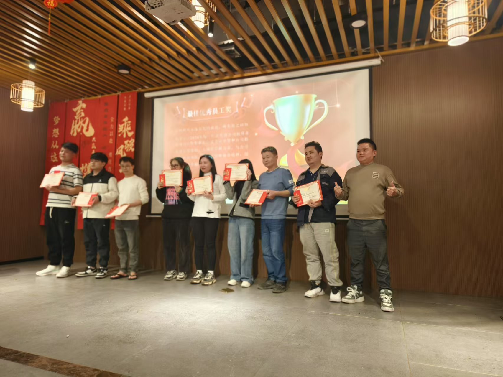 Award2