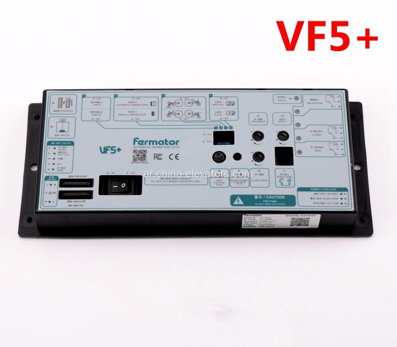 59356255 Fermator Door Drive VF5+ لـ SCH ****** المصاعد