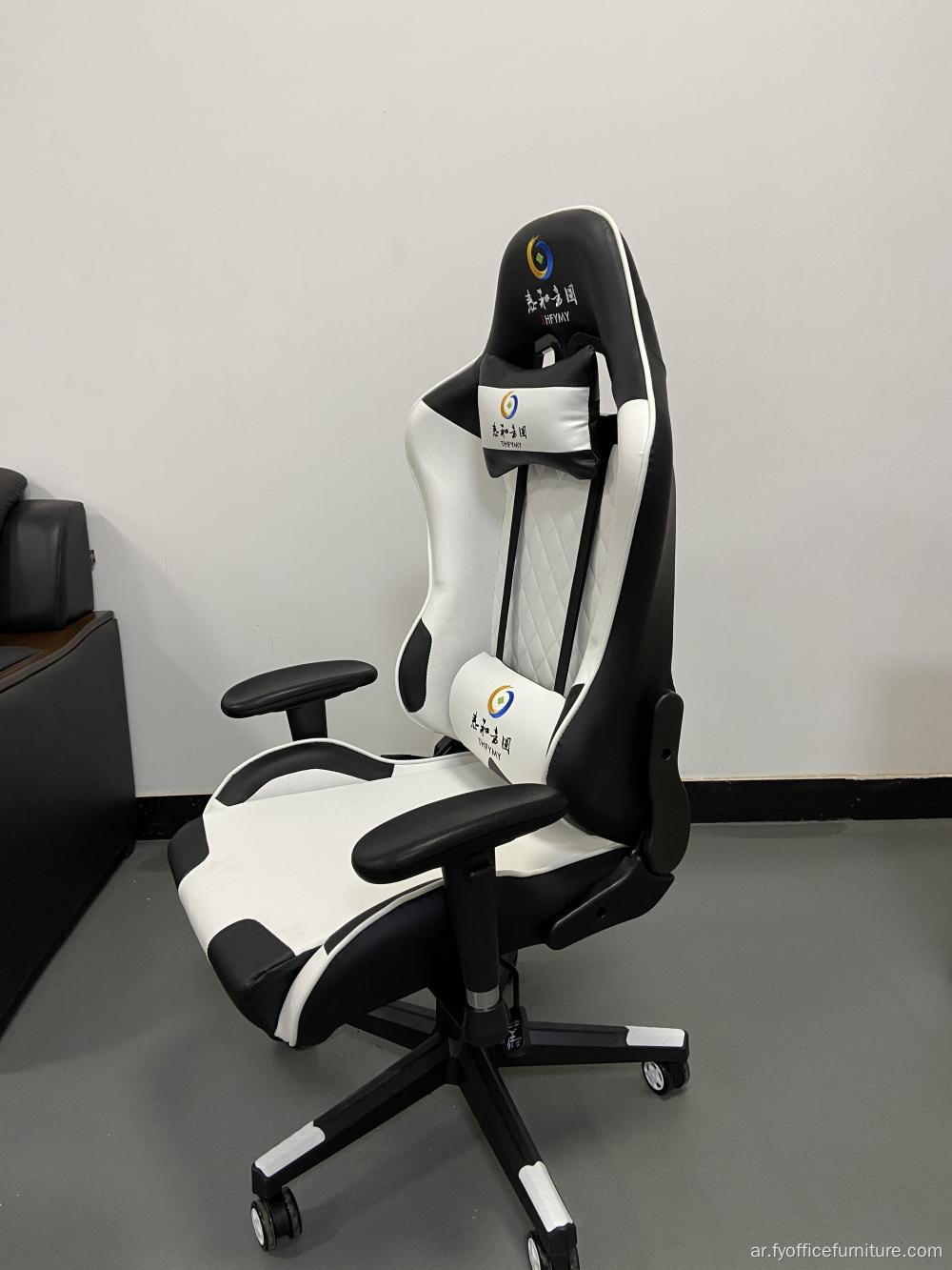 سعر البيع الكامل Reclining Office Chair كرسي الألعاب مع مسند للقدمين