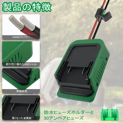 18V 36V Lithium Battery Adapter with Fuse Switch for DIY Power Converter - Compatible with Hikoki Tools and Truck RC Toys