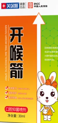 Hundred Herbs Antibacterial Ointment