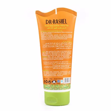 Sexy Hip Lift Up Cream: Butt Enhancement Cream for Bigger, Firmer Buttocks