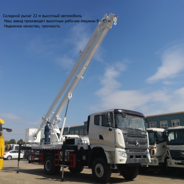 Dongfeng curved arm 22 meter aerial work platform